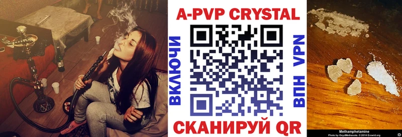 Альфа ПВП VHQ Бор