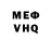 КЕТАМИН VHQ Rabia Manzoor