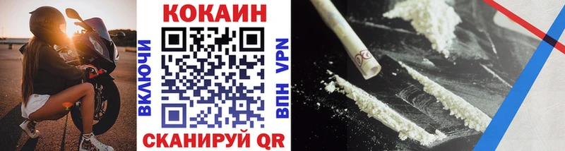 MEGA рабочий сайт  купить закладку  Бор  COCAIN VHQ 