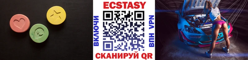 ЭКСТАЗИ 300 mg  kraken зеркало  Бор  купить  