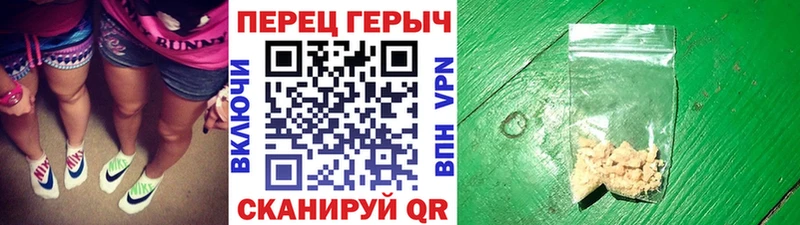 blacksprut вход  Бор  ГЕРОИН герыч 