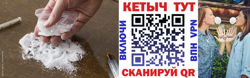 купить  сайты  Бор  Кетамин ketamine 