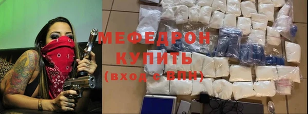 меф VHQ Балахна