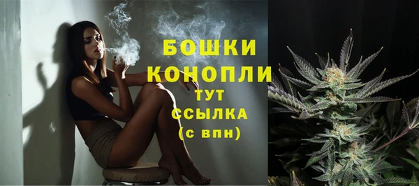 эйфоретик Новочеркасск
