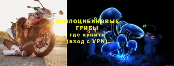 гашишное масло Уссурийск