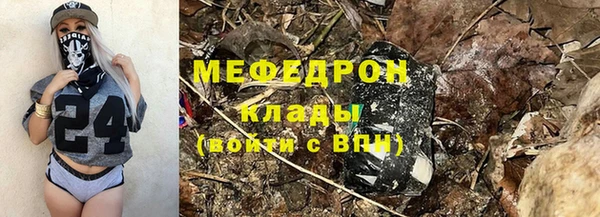 меф VHQ Балахна