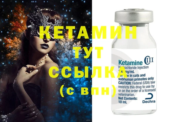 меф VHQ Балахна