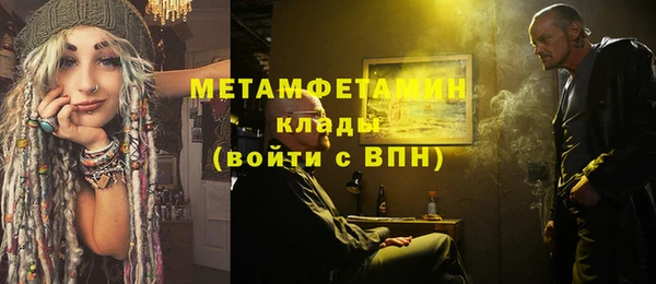 тгк Снежногорск