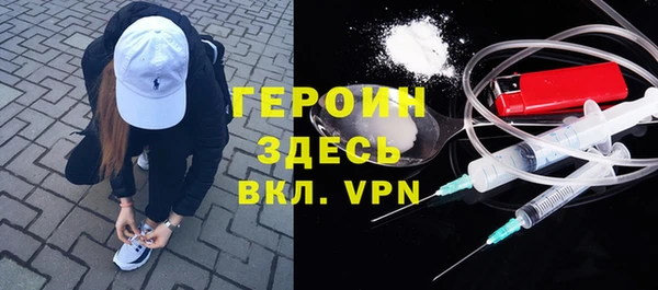 тгк Снежногорск