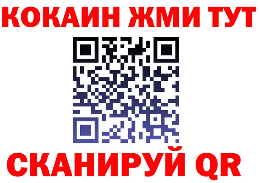 Альфа ПВП Соль зеркало дарк нет гидра Бор