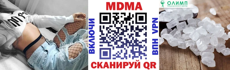 МДМА crystal  Бор 