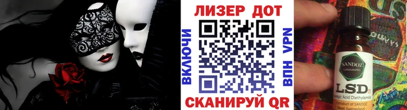 Наркотические марки 1,8мг МЕГА маркетплейс Бор